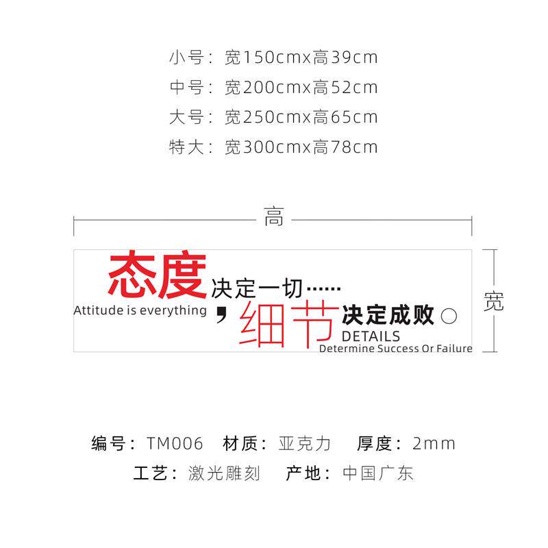 公司办公室装饰墙面企业文化布置创意励志标语亚克力3d立体墙贴纸