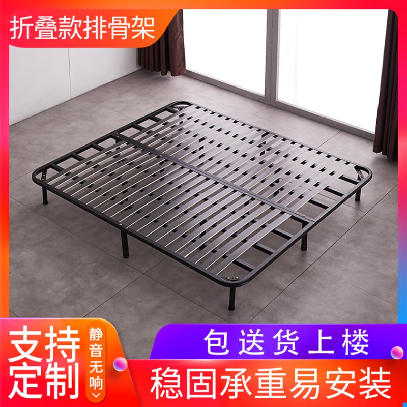 排骨架床架铁架床板支撑架折叠1.5双人1.8龙骨架床架子可定制图片
