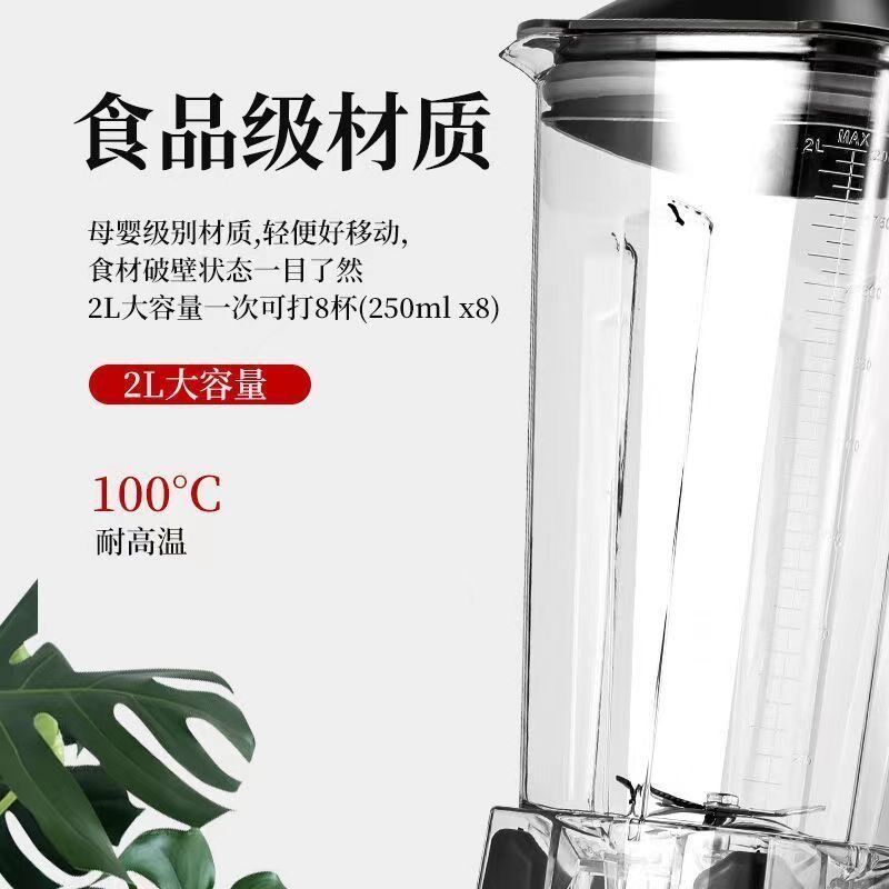 破壁机家用小型榨汁豆浆机商用果汁料理沙冰机搅拌磨粉磨浆多功能