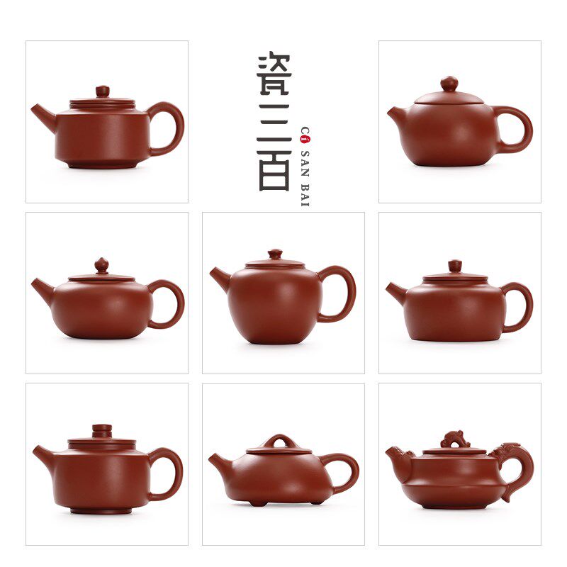 乌龙茶青茶紫砂壶茶艺教学套装比赛茶具宜兴朱泥西施壶泡茶壶家用
