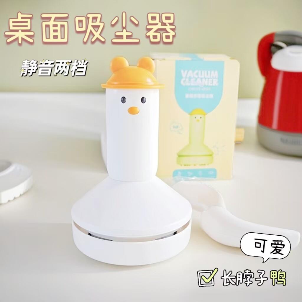 迷你书桌吸尘器学生键盘小型可携式吸毛头发橡皮屑桌面清洁