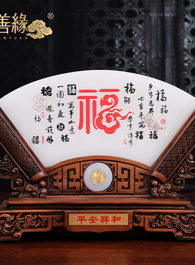福字扇形琉璃屏风摆件中式客厅办公室书桌装饰品送领导朋友礼物
