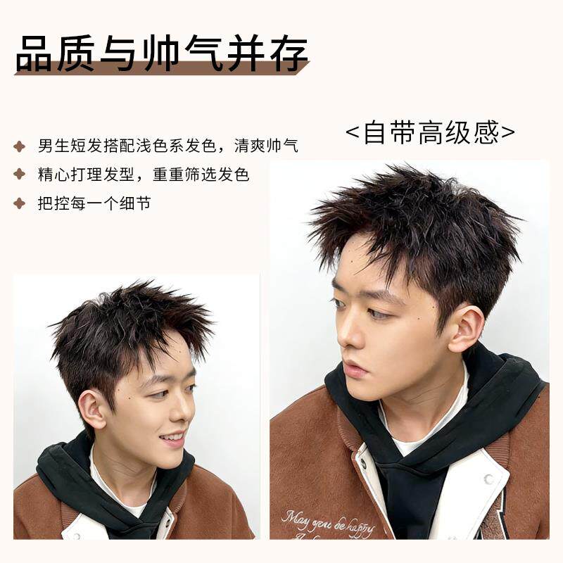 假发男全真发自然色头顶假发片无痕遮秃顶男士烫发卷发头顶补发片