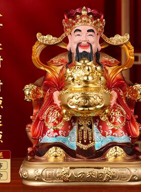 财神爷做生意商铺笑脸财神爷招财摆件公司店铺开业送朋友八方来财