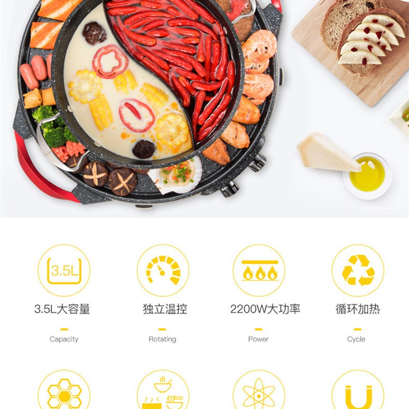 烤涮一体锅家用无烟麦饭石不粘锅烤肉盘电烤盘韩式涮烤两用烤肉锅