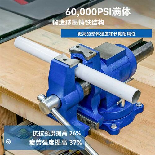 360旋转台虎钳工业级双钳口台钳多功能桌钳夹钳工作台桌钳夹具