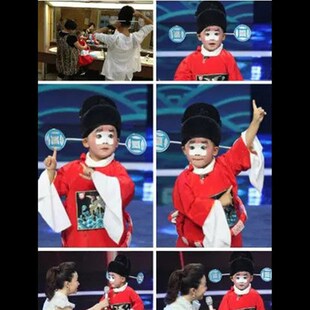 七品芝麻官儿童戏剧戏服演出服幼儿园京剧戏曲丑角服装县官官衣