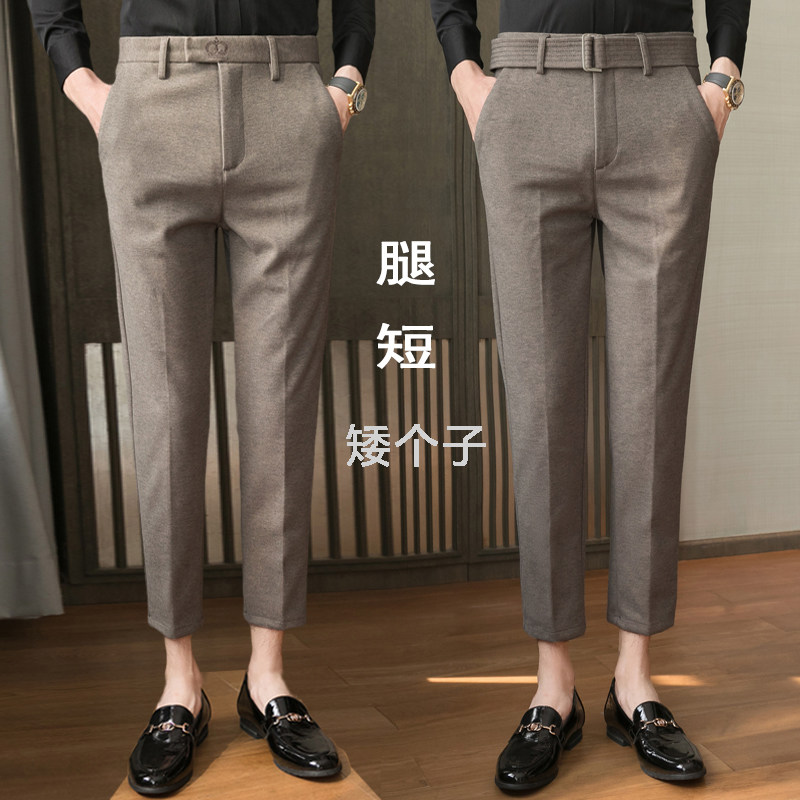 矮个子九分裤男士冬季9分8分西裤修身小脚弹力毛呢八分西装休闲裤