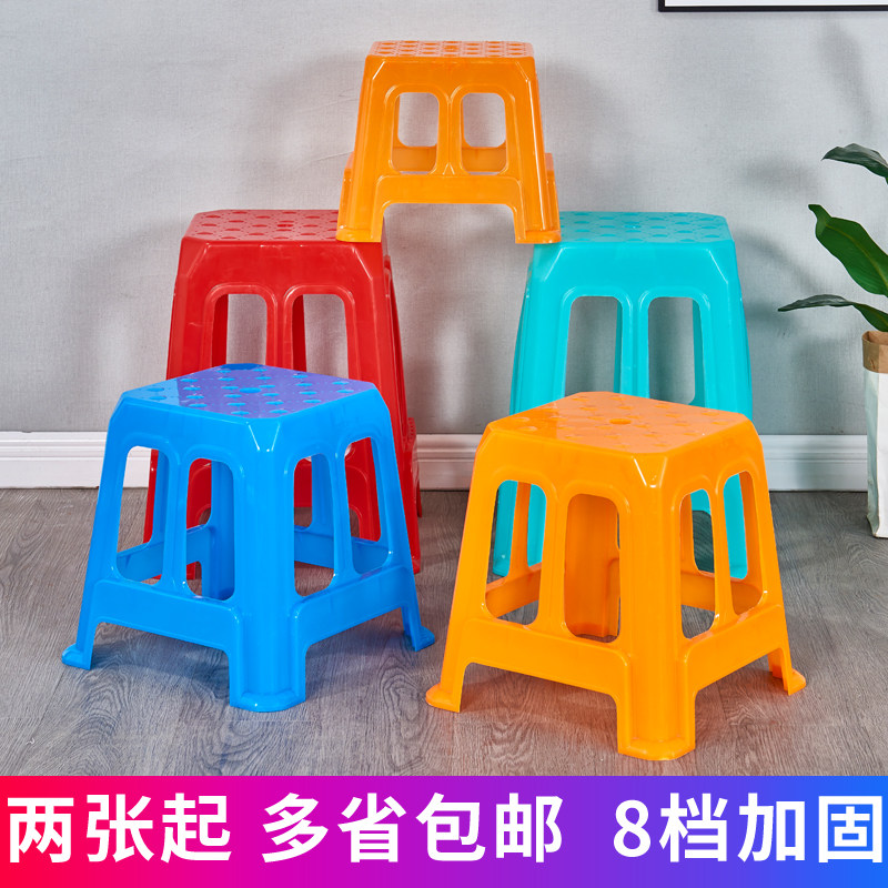 家用塑料凳大号方凳子叠放凳子餐馆排挡餐桌凳子钓鱼凳换鞋洗脚凳,住宅家具,其它凳子,淘宝优惠券,粉丝福利购,淘宝优惠卷