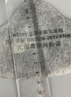 3705CN过滤棉3700防尘面具面罩颗粒物棉垫片工业粉尘煤矿滤芯打磨