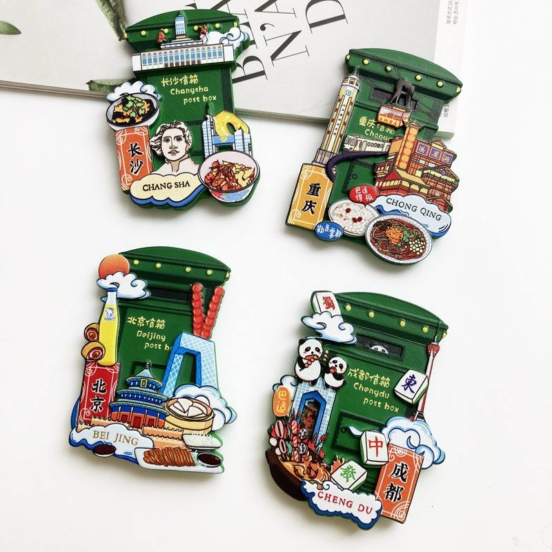 城市旅游冰箱贴北京长沙重庆成都西安青岛西塘南京复古邮箱磁性贴,家居饰品,冰箱贴,淘宝优惠券,粉丝福利购,淘宝优惠卷