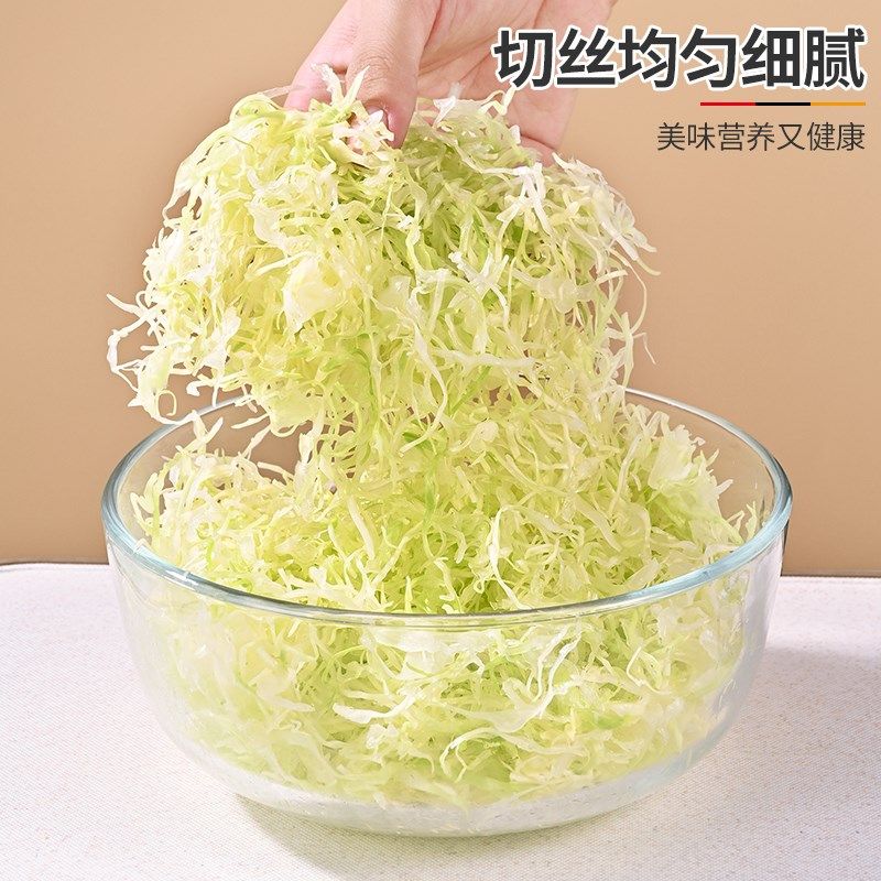 包菜刨丝器超细蔬菜沙拉卷心菜紫甘蓝切丝器多功能切菜器切片神器,厨房/烹饪用具,多功能切菜器,淘宝优惠券,粉丝福利购,淘宝优惠卷