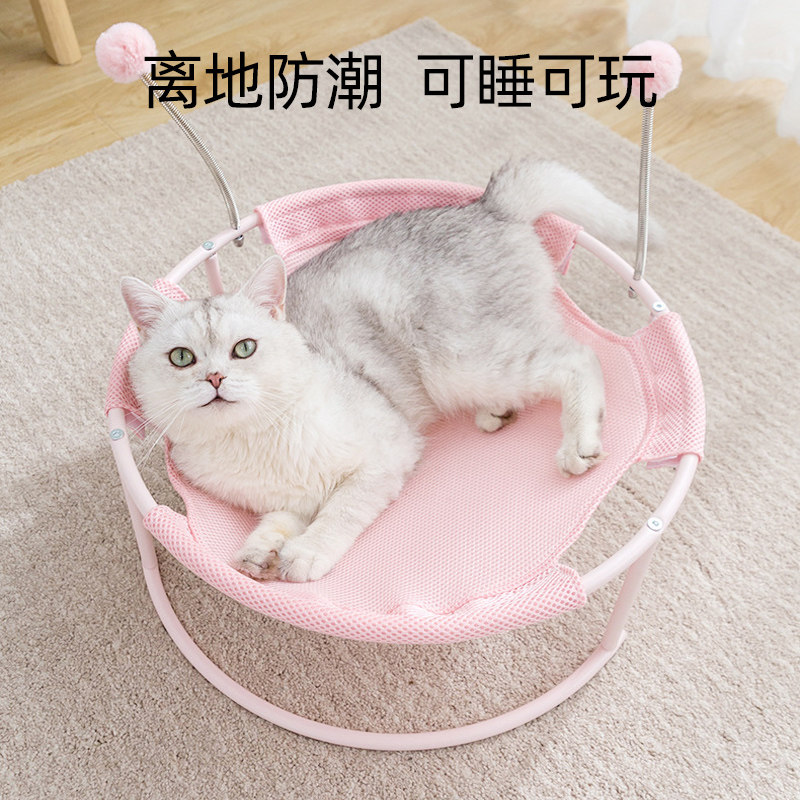 猫窝四季通用宠物猫床夏天幼猫沙发猫咪睡觉的床夏季凉窝离地吊床,宠物/宠物食品及用品,猫窝/屋/帐篷/沙发,淘宝优惠券,粉丝福利购,淘宝优惠卷