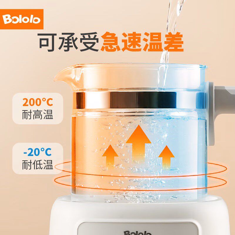 波咯咯婴儿调奶器温奶BL1221原装玻璃水壶身配件智能恒温电热水壶