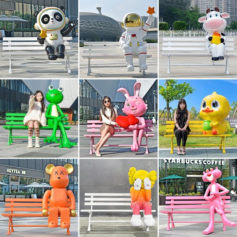 户外卡通动物座椅雕塑玻璃钢创意休闲坐凳景区园区商场网红大摆件,住宅家具,公园椅,淘宝优惠券,粉丝福利购,淘宝优惠卷