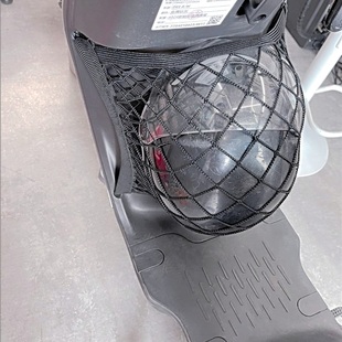 通用深远T90 009g05A8电动车改装配件前置储物箱m7m3E h5车篮网兜