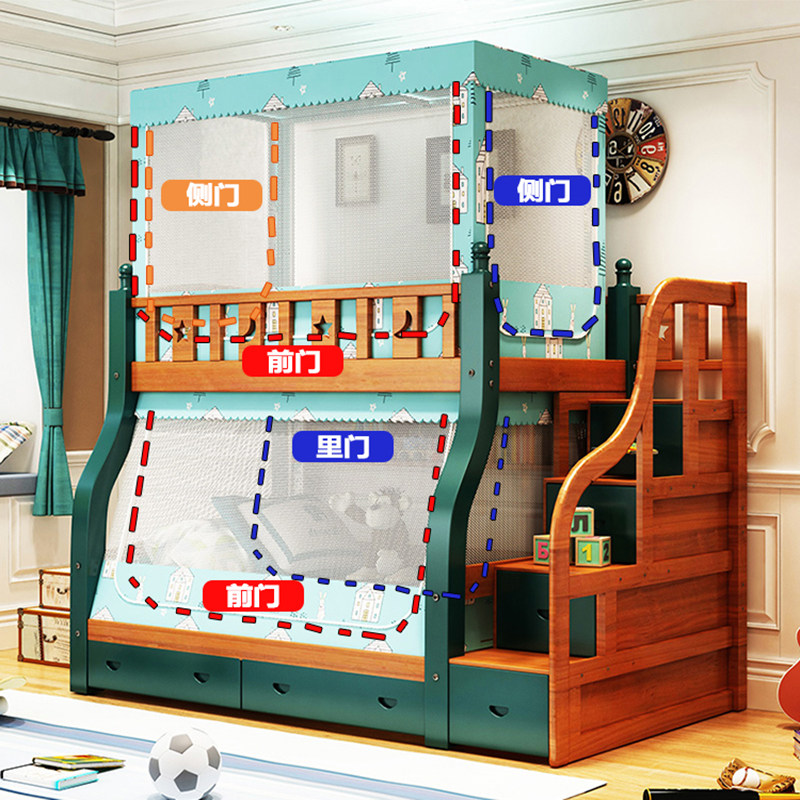 子母床梯形1.2m1.35/1.5蚊帐1.8下铺儿童双层家用遮光床帘上铺1.3,床上用品,蚊帐,淘宝优惠券,粉丝福利购,淘宝优惠卷