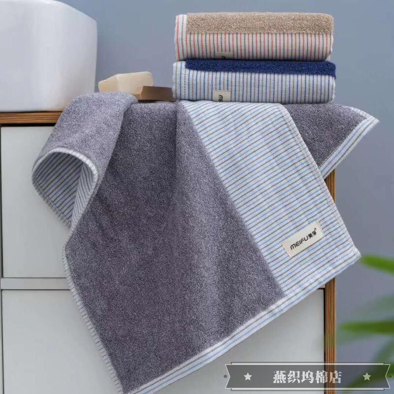 美孚毛巾纯棉洗脸家用成人柔软擦脸全棉吸水加厚男士面巾4条深色,居家布艺,毛巾/面巾,淘宝优惠券,粉丝福利购,淘宝优惠卷