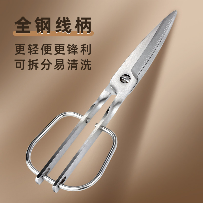 全不锈钢线柄剪刀多功能厨房剪刀可拆分家用剪烤肉韩式剪食物剪子,居家日用,厨房剪刀,淘宝优惠券,粉丝福利购,淘宝优惠卷