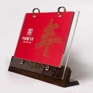 台历木质底座定制2022年创意婚庆朋友伴手礼亚克力金属日历