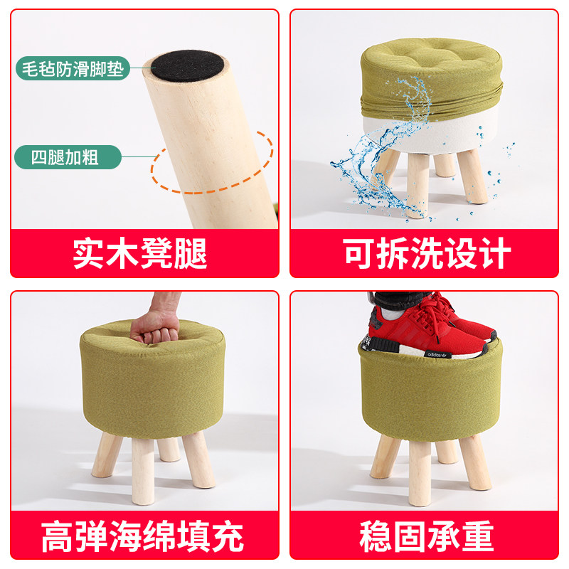 布艺小凳子家用矮凳网红圆凳创意客厅茶几沙发凳换鞋凳儿童小板凳,住宅家具,矮凳,淘宝优惠券,粉丝福利购,淘宝优惠卷