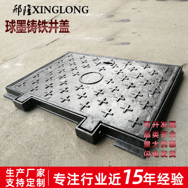 400*600球墨铸铁长方形井盖图片