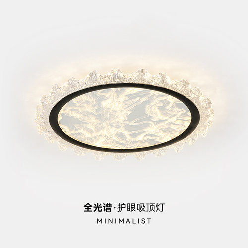 意式轻奢云雾卧室书房吸顶灯