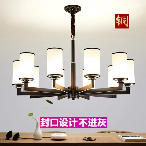 新中式全铜吊灯客厅灯现代简
