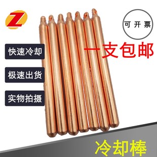 模具热交换管C-WHP2-3-4-6-8 模具冷却棒 冷却针导热针导热管冷却