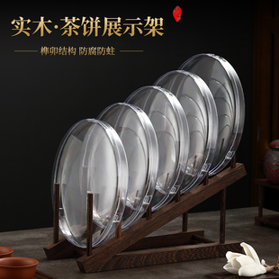 鸡翅木普洱茶架子高档家用实木茶饼架茶叶展示支架托架瓷盘摆件