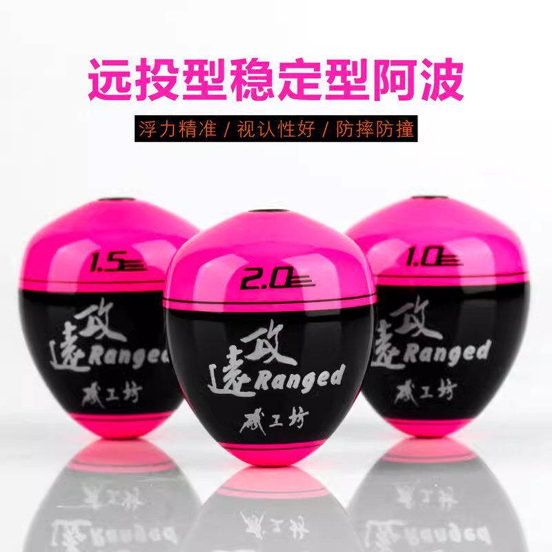 JGF矶工坊远攻ABS树脂稳定抗风性海钓阿波漂矶钓远投型浮波,户外/登山/野营/旅行用品,浮漂,淘宝优惠券,粉丝福利购,淘宝优惠卷