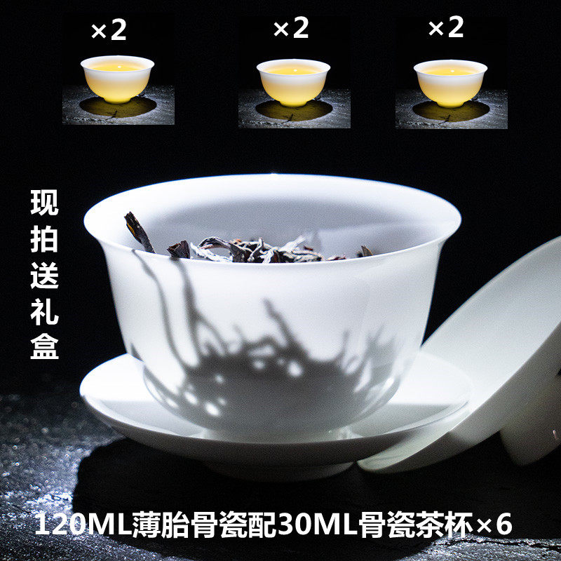 潮州薄胎骨瓷茶具套装 三才盖碗泡茶器 家用茶杯 随手礼 活动赠品