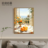 自油自画 橘子日落 数字油画diy手绘手工填充填色减压花卉油彩画