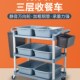 餐厅酒店商用移动三层塑料收碗餐车食堂多功能收集手推送餐车加厚