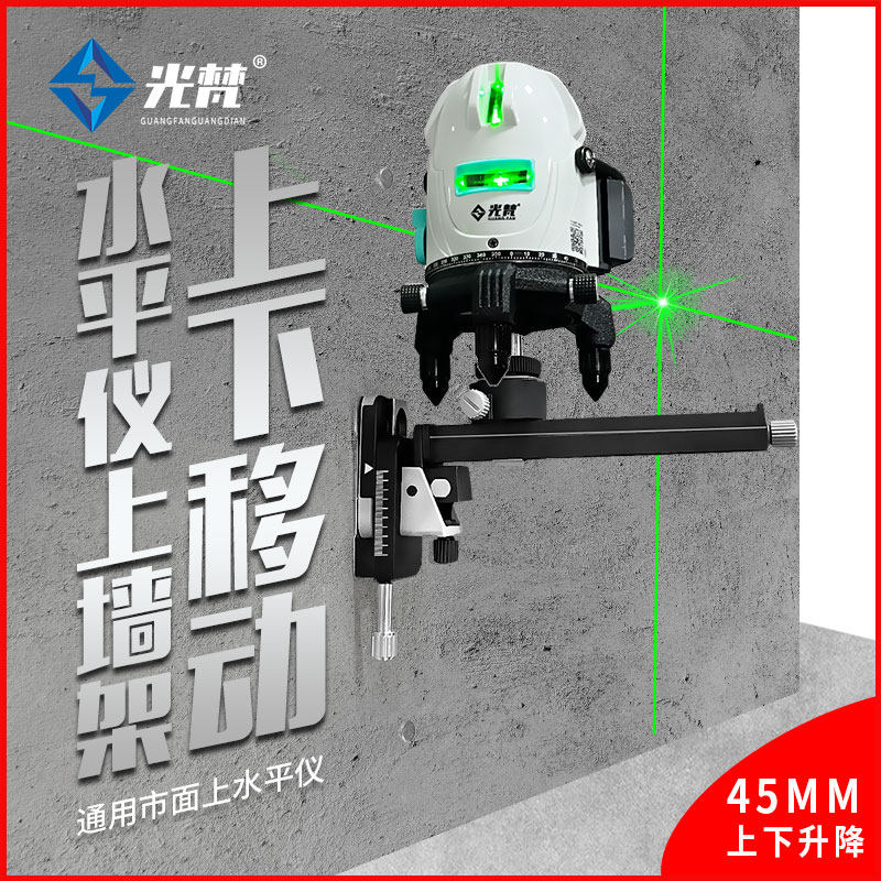 水平仪上墙架 红外线投线仪贴墙地仪12线8线通用型贴墙仪升降支架,五金/工具,水平仪,淘宝优惠券,粉丝福利购,淘宝优惠卷