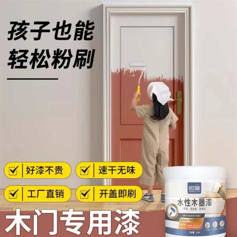 卧室门贴纸木门翻新改色漆房门改造装饰门贴自粘旧门颜色木板贴膜