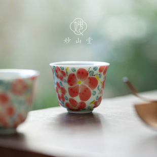 妙山堂 仿古满彩桃花品茗杯女士喝茶茶具个人专用茶杯主人杯小号