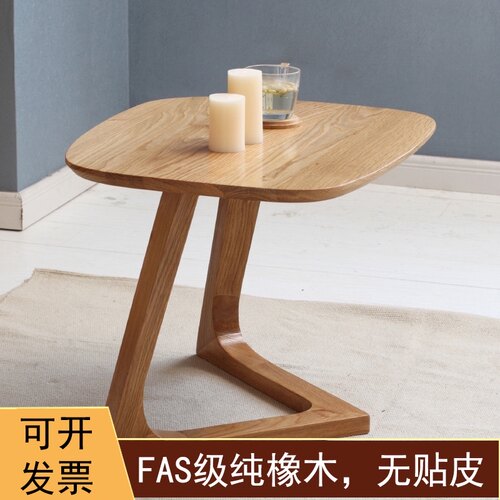 纯实木茶几小户型创意白橡木角几VC窄几可移动迷你床边桌沙发边几