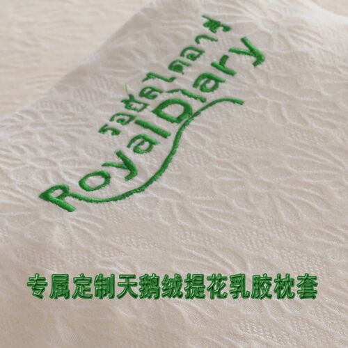 RoyalDiary/皇家日记乳胶枕头套提花面料高低款单人