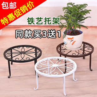 欧式 室内家用阳台花盆架客厅花盆底座 铁艺花架绿萝盆景托架落地式