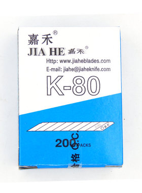 10盒嘉禾K-80美工刀片30&deg;度尖头贴膜雕刻贴膜壁纸美工刀刀片