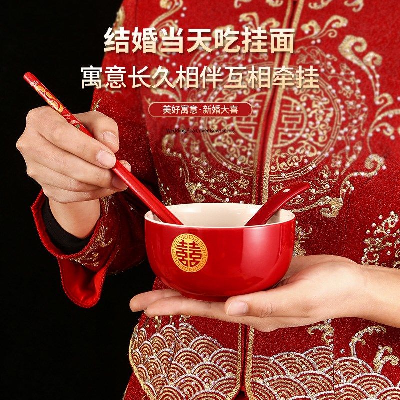 敬茶杯结婚喜碗套装敬酒茶杯改口对碗红碗一对碗筷红色婚礼龙凤,节庆用品/礼品,喜碗/敬茶杯,淘宝优惠券,粉丝福利购,淘宝优惠卷