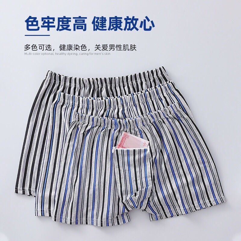 老年人内裤男爷爷老式男士平角宽松四角短裤老人透气高腰宽松裤头,女士内衣/男士内衣/家居服,平角裤,淘宝优惠券,粉丝福利购,淘宝优惠卷