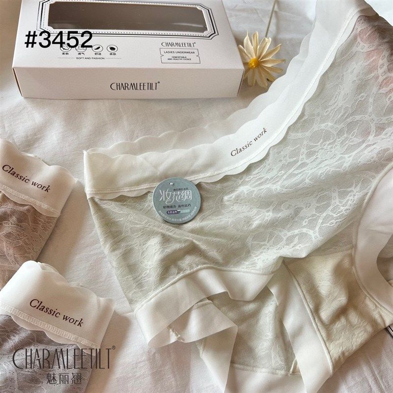 魅丽翘新品3条装3452柔软提花飘飞舒适亲肤高腰包臀纯棉裆三角裤,女士内衣/男士内衣/家居服,女三角裤,淘宝优惠券,粉丝福利购,淘宝优惠卷