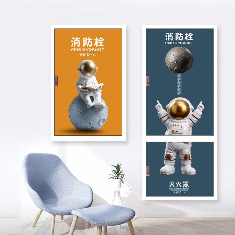 创意宇航员卡通店面商场消防栓贴纸装饰遮挡贴画消防箱灭火器自粘,家居饰品,软装墙贴,淘宝优惠券,粉丝福利购,淘宝优惠卷