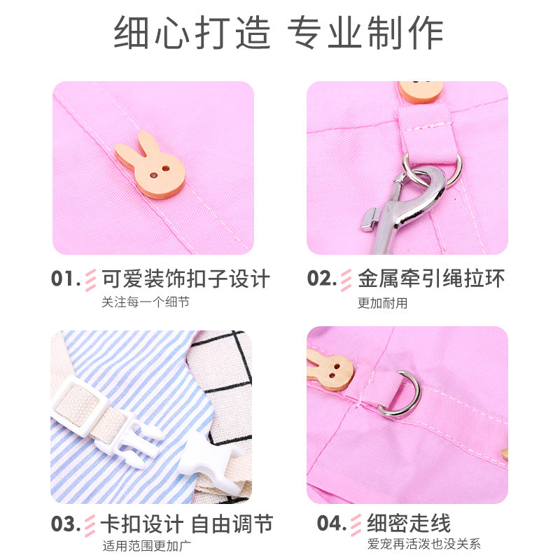 兔子牵引绳子溜兔绳用品衣服遛小白兔侏儒兔兔专用栓绳防挣脱神器,宠物/宠物食品及用品,兔绳,淘宝优惠券,粉丝福利购,淘宝优惠卷