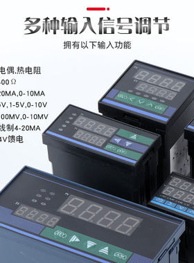 tlpy温控仪温控器4-20mA变送控制输出数字智能温控器数显表