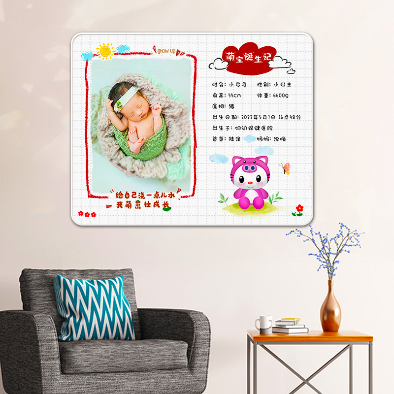 12十二生肖宝宝档案水晶摆台相框洗照片制作成框影楼定制挂墙百天,家居饰品,相框/画框,淘宝优惠券,粉丝福利购,淘宝优惠卷