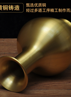 黄铜赏瓶摆件光身铜花瓶家居客厅插花花瓶玄关酒柜干花瓶装饰品