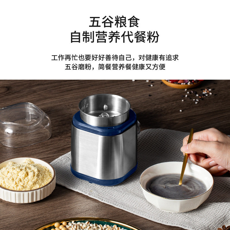 小型咖啡豆磨粉机电动研磨机五谷杂粮粉碎机干磨机迷你打粉磨豆机,厨房电器,磨粉机/药材研磨机,淘宝优惠券,粉丝福利购,淘宝优惠卷